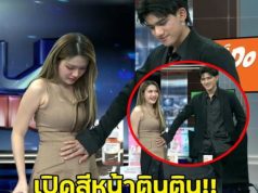 เปิดสีหน้าตินติน!! จับท้องฟารีดา ครั้งแรก ทำโซเชียลเขินหนัก