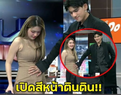 เปิดสีหน้าตินติน!! จับท้องฟารีดา ครั้งแรก ทำโซเชียลเขินหนัก
