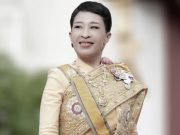เจ้าฟ้าพัชรกิติยาภาฯ เจ้าหญิงนักกฎหมายและนักการทูตผู้ทรงอุทิศพระองค์เพื่อปวงชน