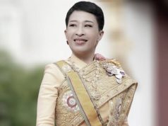 เจ้าฟ้าพัชรกิติยาภาฯ เจ้าหญิงนักกฎหมายและนักการทูตผู้ทรงอุทิศพระองค์เพื่อปวงชน