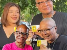 “สังข์ ดอกสะเดา” เข้าฝัน “จเร เชิญยิ้ม” เล่าขนลุกมาบอกเลข