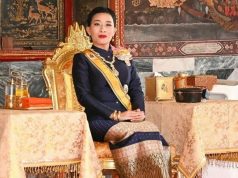 พระประวัติ สมเด็จพระเจ้าลูกเธอ เจ้าฟ้าพัชรกิติยาภา นเรนทิราเทพยวดีฯ