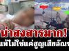หนักมาก คุณเอ ผู้ได้รับบาดเจ็บเหตุ ตชด. ลั่นไกใส่วินจยย.ห้วยขวาง เผยอาการล่าสุด ที่แท้ไม่ใช่แค่สูญเสียอัณฑะ