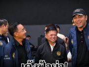 เด้งฟ้าผ่า! นายอำเภอ-ปลัดอำเภอ เมืองนครปฐม เซ่นปมผับเถื่อน ฉี่ม่วงอื้อ