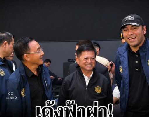 เด้งฟ้าผ่า! นายอำเภอ-ปลัดอำเภอ เมืองนครปฐม เซ่นปมผับเถื่อน ฉี่ม่วงอื้อ