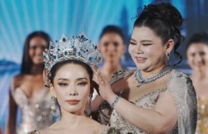 มงลง นักร้องเกิร์ลกรุ๊ปวงดัง คว้าตำแหน่ง Miss Universe Rayong 2026
