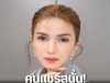 คนแชร์สนั่น! แม่โบว์ แวนด้า พูดเรื่องเพื่อนไว้ได้จี๊ดใจ ฟังจบมีสะดุ้ง