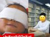 ปาฏิหาริย์มีจริง! ด.ช.เหยื่อป้าสะใภ้ “ควักตา” พลิกชีวิตคว้าอันดับ 1 สอบเข้าคณะสุดหิน