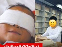 ปาฏิหาริย์มีจริง! ด.ช.เหยื่อป้าสะใภ้ “ควักตา” พลิกชีวิตคว้าอันดับ 1 สอบเข้าคณะสุดหิน