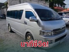 นาทีชีวิต! น้อง 8 ขวบ หวิดสลด ถูกขังในรถตู้รับส่ง คนขับแจงเหตุผล ทำเอาลุกเป็นไฟ