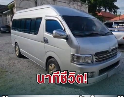 นาทีชีวิต! น้อง 8 ขวบ หวิดสลด ถูกขังในรถตู้รับส่ง คนขับแจงเหตุผล ทำเอาลุกเป็นไฟ