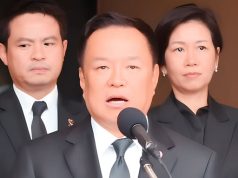 แนวทางไว้ทุกข์-ถวายน้ำสรงพระศพ “เจ้าฟ้าพัชรกิติยาภาฯ” สำหรับประชาชน