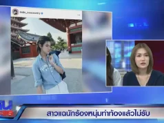 เปิดอีกชื่อ “ฟารีดา” น้อยคนที่จะรู้ ถ้าไม่สนิทกันจริงๆ