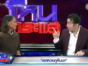 ป้าวัย 54 มีโอกาสได้จับเงินล้าน แม้ไม่มีลอตเตอรี่ไปขึ้นเงิน