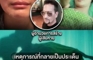 ลำไย ไหทองคำ” เคลื่อนไหวเเล้ว หลัง “บิลลี่ โอแกน” พูดไม่ไว้หน้า จนอายคนทั้งประเทศ !!