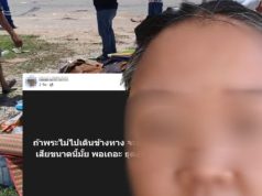 บริษัทแจงรอบ 2 ข้อเท็จจริงปม พนักงานสาว โพสต์วิจารณ์คณะพระธุดงค์