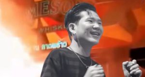 จุกอก สาเหตุเสียชีวิต “น้องดิน” ไม่ใช่แค่ไฟคลอก รู้แล้วยิ่งสลด