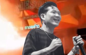 จุกอก สาเหตุเสียชีวิต “น้องดิน” ไม่ใช่แค่ไฟคลอก รู้แล้วยิ่งสลด