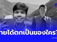 ถึงบางอ้อ รู้แล้ว ช่อง YouTube ฮลุน โซโล่ หลังเสียชีวิต เป็นของใคร