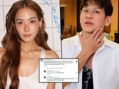 “ใหม่ รัชดา” เคลื่อนไหวสะดุ้ง ปม “เจนี่” ลั่น ฉันอยู่ของฉันเฉยๆ