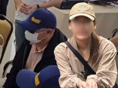 อาจารย์หมอดังช้ำหนัก พนง.สาวสูบเกลี้ยง 20 ล้าน เบื้องลึกสุดพีค