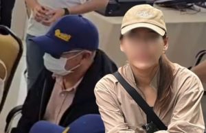 อาจารย์หมอดังช้ำหนัก พนง.สาวสูบเกลี้ยง 20 ล้าน เบื้องลึกสุดพีค