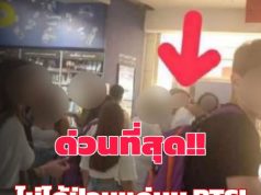 ไม่ได้ป่วนแค่บน BTS! ชาวเน็ต แฉพฤติกรรม กลุ่มนักเรียนอิตาลี ถ้าจริง แย่หนักกว่าเดิม