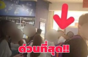 ไม่ได้ป่วนแค่บน BTS! ชาวเน็ต แฉพฤติกรรม กลุ่มนักเรียนอิตาลี ถ้าจริง แย่หนักกว่าเดิม