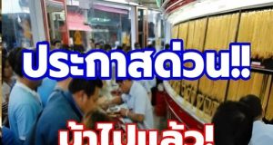 สรุปราคาทองสัปดาห์นี้ 20 – 25 กรกฎาคม 2569