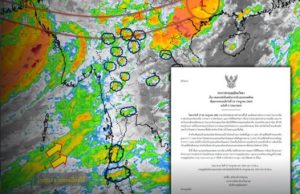 ประกาศแล้ว! กรมอุตุฯ เตือนฉบับที่ 9 ฝนตกหนักถึงหนักมาก เปิดจังหวัดพื้นที่สีแดง โดนหนักสุด