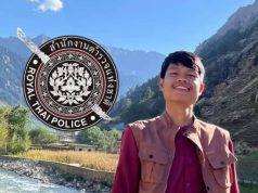 สำนักงานตำรวจแห่งชาติ ได้รับรายงานล่าสุด คดี ฮลุน โซโล่ เสียชีวิต