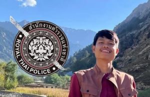 สำนักงานตำรวจแห่งชาติ ได้รับรายงานล่าสุด คดี ฮลุน โซโล่ เสียชีวิต