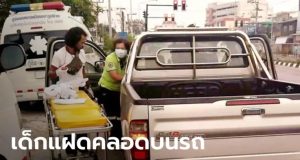 reaksmey.net: สาวท้องแก่อั้นไม่อยู่ คลอดลูกแฝดบนรถกระบะ คอหวยฮือฮาทะเบียนยังเป็นเลขเบิ้ล!