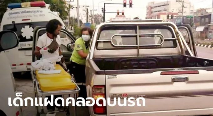 reaksmey.net: สาวท้องแก่อั้นไม่อยู่ คลอดลูกแฝดบนรถกระบะ คอหวยฮือฮาทะเบียนยังเป็นเลขเบิ้ล!