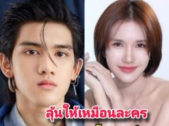 เปิดโพสต์ล่าสุด ฟารีดา หลังรู้ ติณติณ คือพ่อของลูกในท้อง