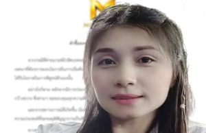 เกิดอะไรขึ้น “น้องปุ้ย” โดนยกเลิกสัญญาแล้ว ค่ายเพลงดังประกาศด่วน