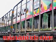 ใจหาย รายชื่อผู้เสียชีวิตทั้ง 32 คน ล่าสุดรู้หมดแล้วว่ามีใครบ้าง