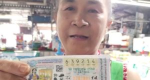 เฮลั่นตลาด แม่ค้ากล้วยทอด ตลาดบ้านแซม ถูกรางวัลที่ 1 รับทรัพย์
