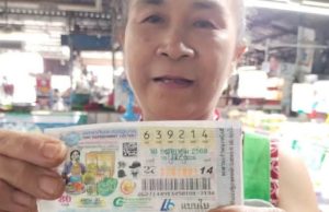 เฮลั่นตลาด แม่ค้ากล้วยทอด ตลาดบ้านแซม ถูกรางวัลที่ 1 รับทรัพย์