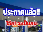 อย่าเพิ่งทิ้ง! 7 ประโยชน์ของ “เปลือกมะนาว” ช่วยเคลียร์งานบ้านได้สารพัด