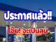 อย่าเพิ่งทิ้ง! 7 ประโยชน์ของ “เปลือกมะนาว” ช่วยเคลียร์งานบ้านได้สารพัด