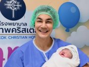 “กิก ดนัย” ประกาศข่าวดี ภรรยาคลอดลูกสาวคนที่ 2 “น้องเกิร์ล”