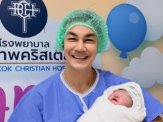 “กิก ดนัย” ประกาศข่าวดี ภรรยาคลอดลูกสาวคนที่ 2 “น้องเกิร์ล”