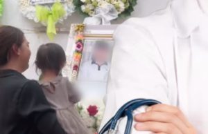 แม่สามีครูทราย เผยคำพูดหมอเจ้าของไข้ ฟังแล้วรับไม่ได้