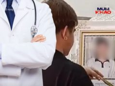 รับไม่ได้! แม่สามีครูทราย เปิดคำพูดหมอเจ้าของไข้ หลังสูญเสียลูกชาย ยิ่งฟังยิ่งใจสลาย