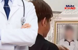 รับไม่ได้! แม่สามีครูทราย เปิดคำพูดหมอเจ้าของไข้ หลังสูญเสียลูกชาย ยิ่งฟังยิ่งใจสลาย