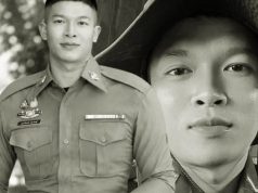 สุดอาลัย สิบตำรวจโท อนาคตไกล เสียชีวิตกะทันหัน เผยสาเหตุสุดเศร้า