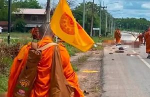 เปิดรายชื่อพระสงฆ์มรณภาพ-บาดเจ็บ เหตุเด็ก 11 ขับกระบะพุ่งชน