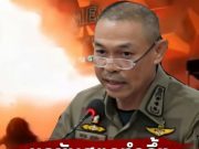 ผลชันสูตรอึ้ง สาเหตุเสียชีวิตแท้จริงเหยื่อโรงเบียร์ทุกคน ถึงว่าความสูญเสียหนักมาก!