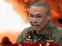 ผลชันสูตรอึ้ง สาเหตุเสียชีวิตแท้จริงเหยื่อโรงเบียร์ทุกคน ถึงว่าความสูญเสียหนักมาก!
